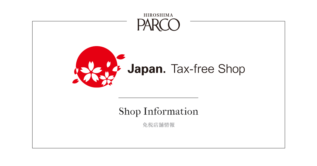 TAX FREE │ 広島PARCO-パルコ-