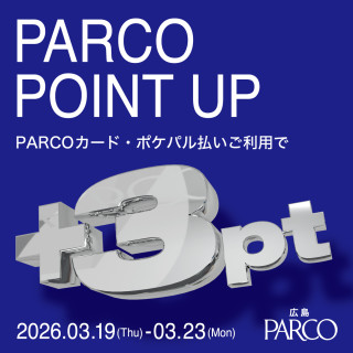 【広島PARCO】PARCO POINT UP 開催！