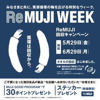 ReMUJI WEEK