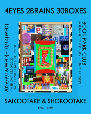 4EYES 2BRAINS 30BOXES SAIKO OTAKE & SHOKO OTAKE