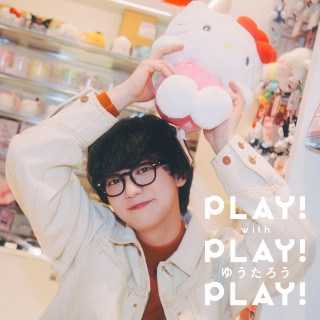 PLAY! with ゆうたろう