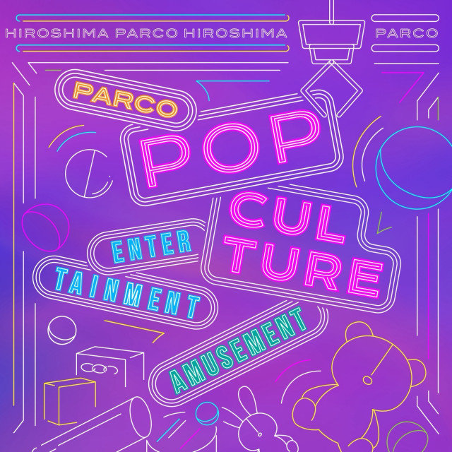 POP CULTURE ENTERTAINMENT