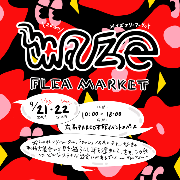 maze FLEA MARKET｜広島PARCO