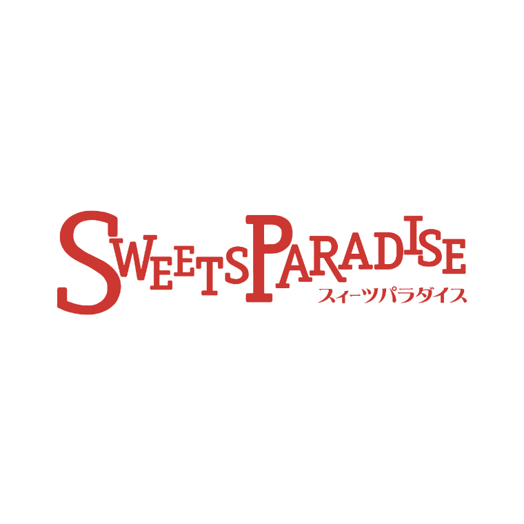 スイーツパラダイス
