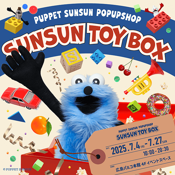SUNSUN TOYBOX